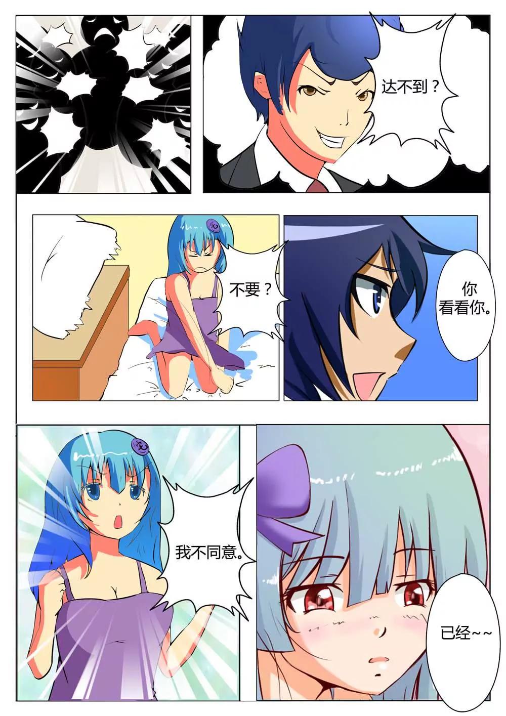 第4话0