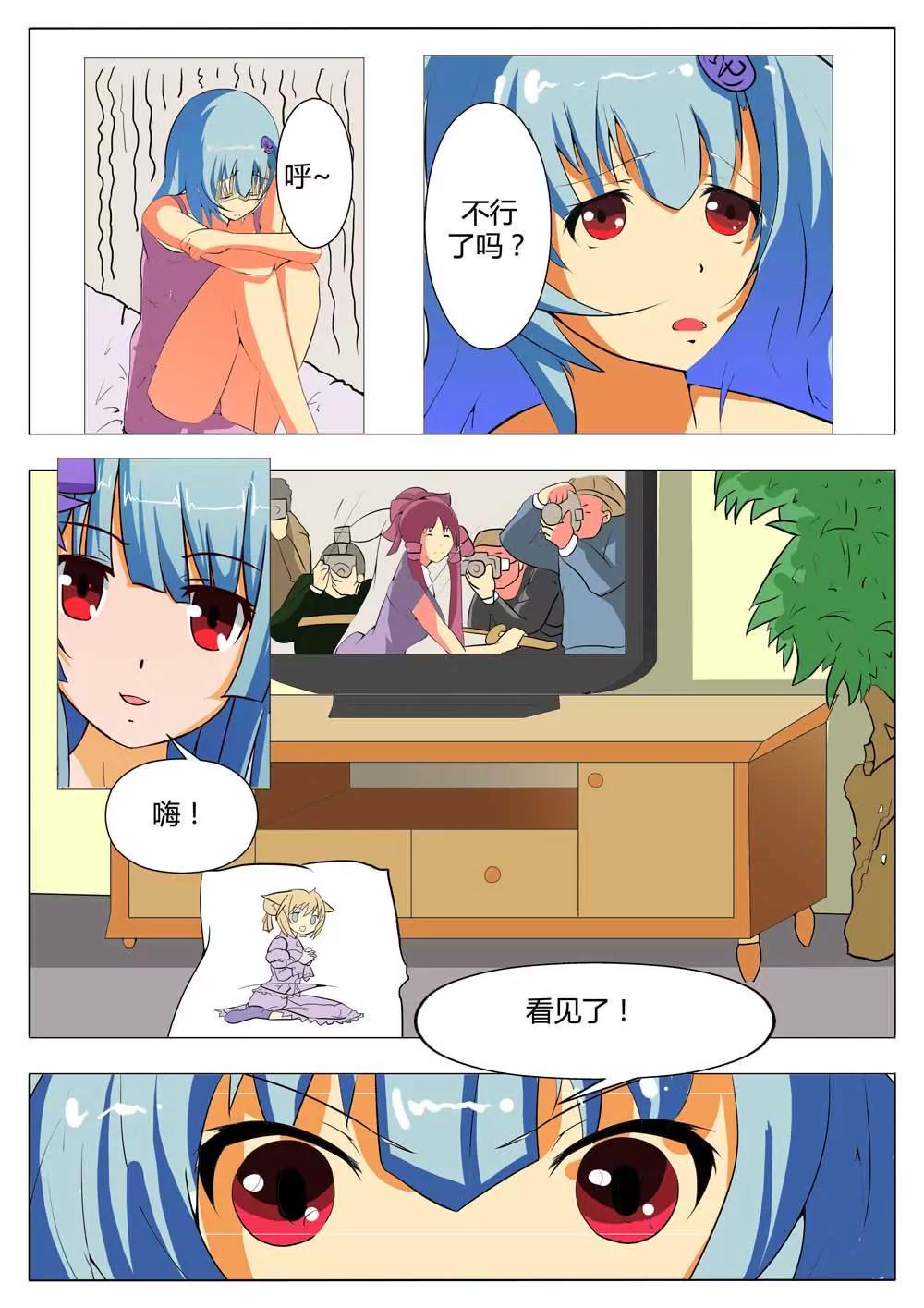 第4话1