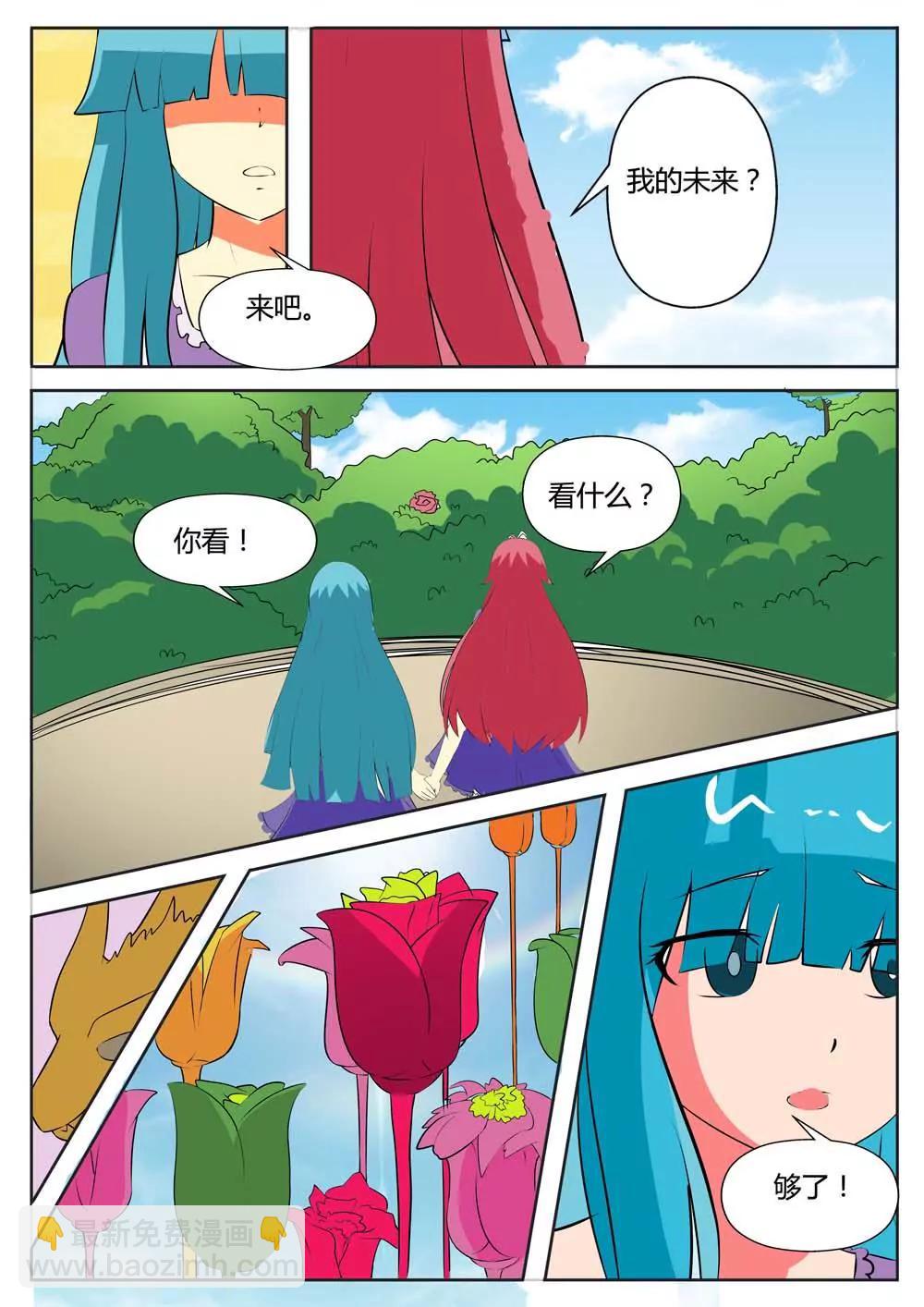 第4话8