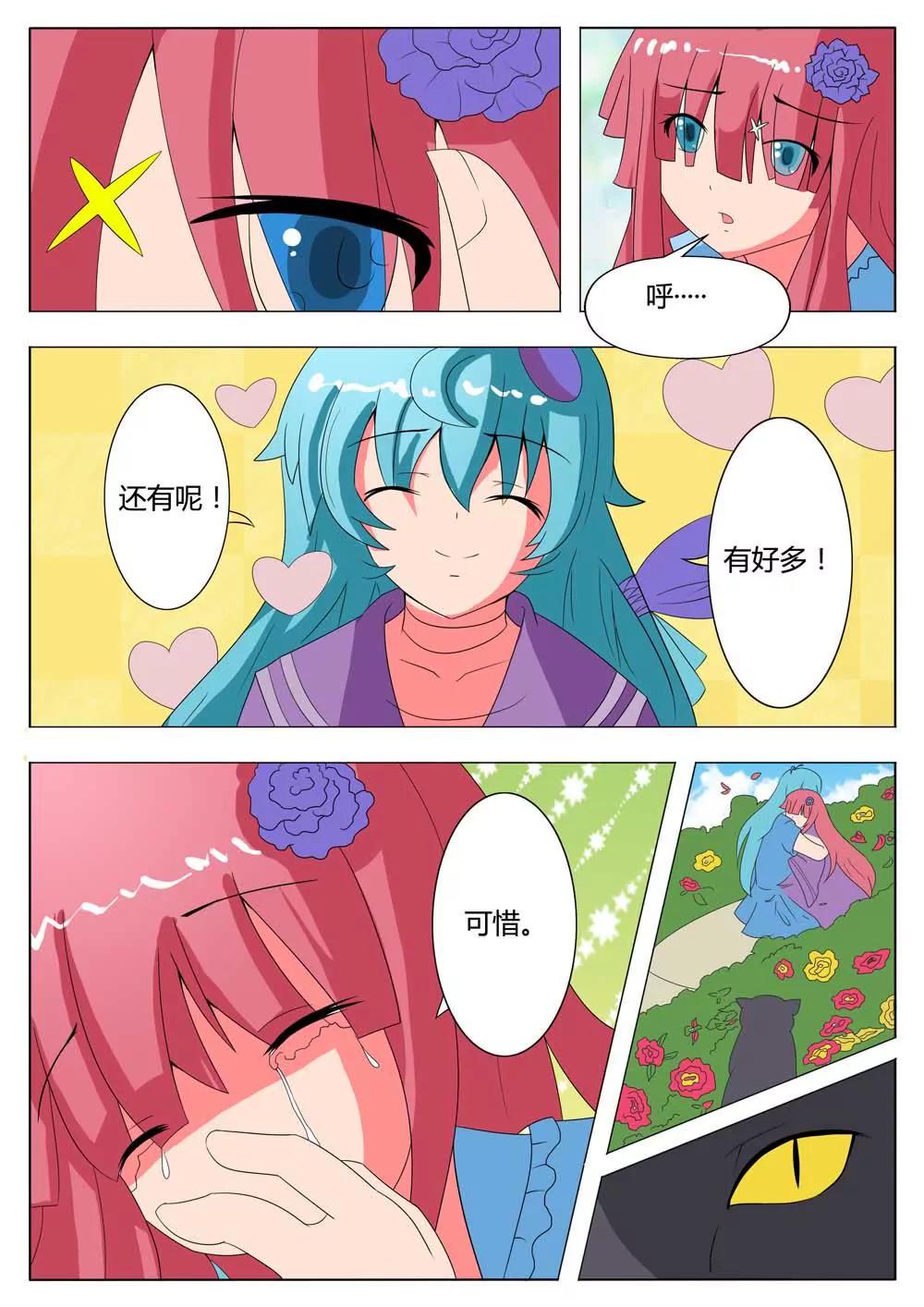 第4话9