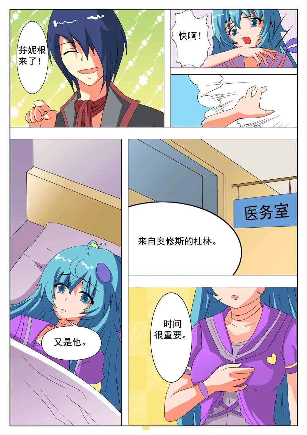 第5话9
