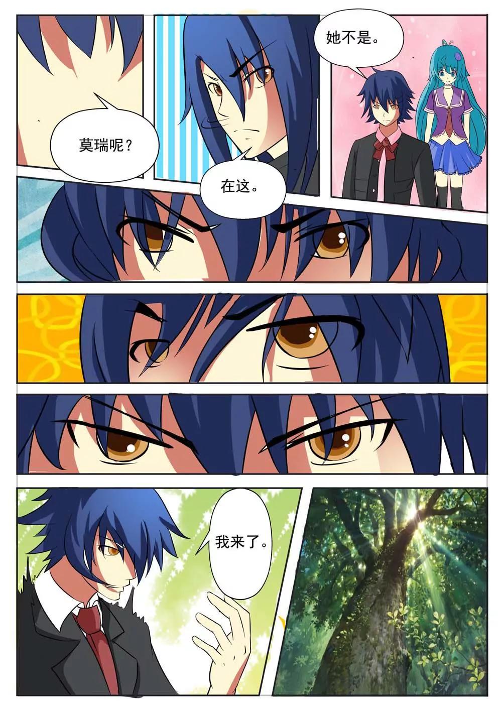 第6话6