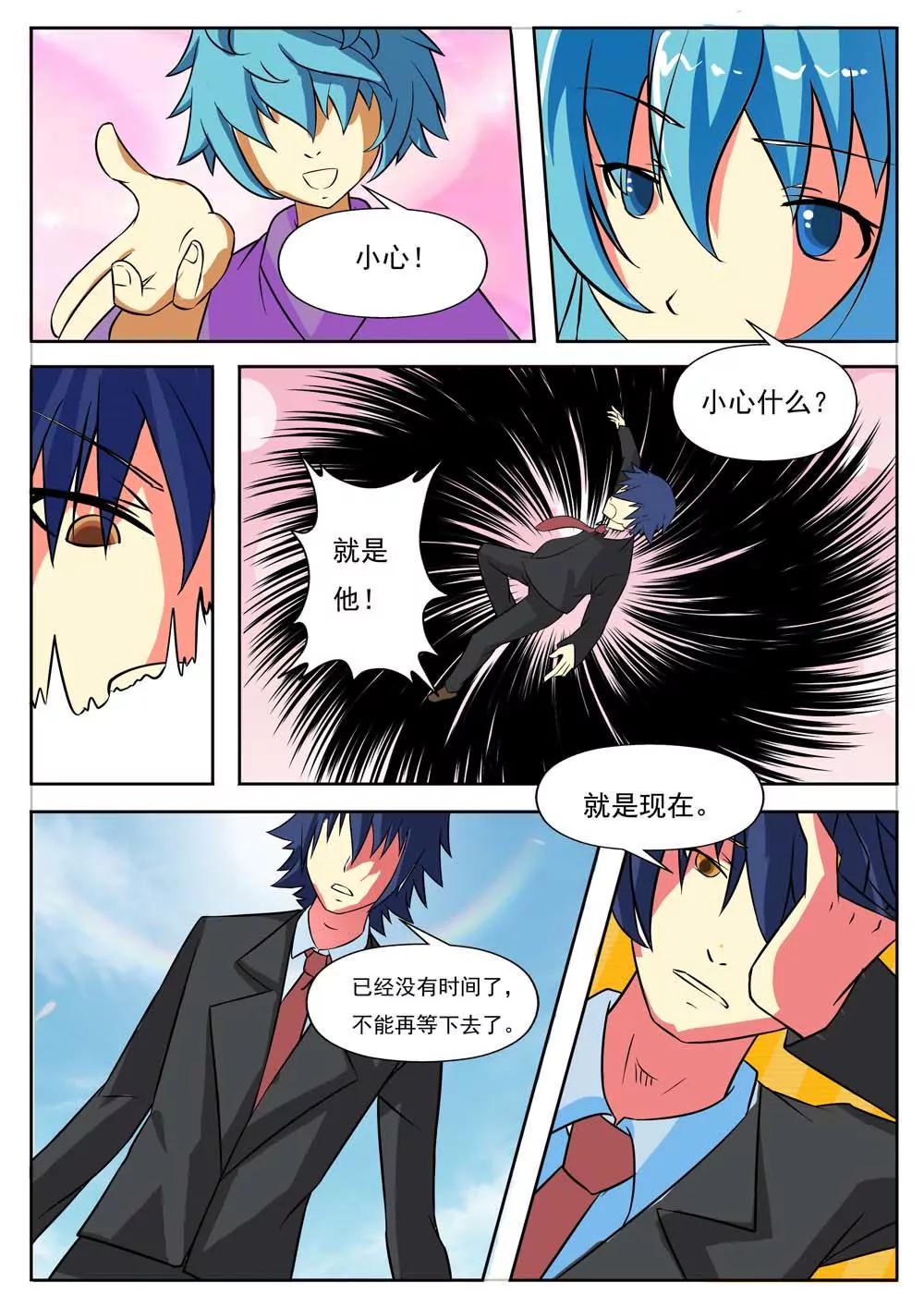第7话0