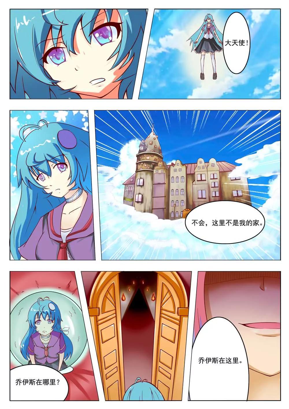 第7话2