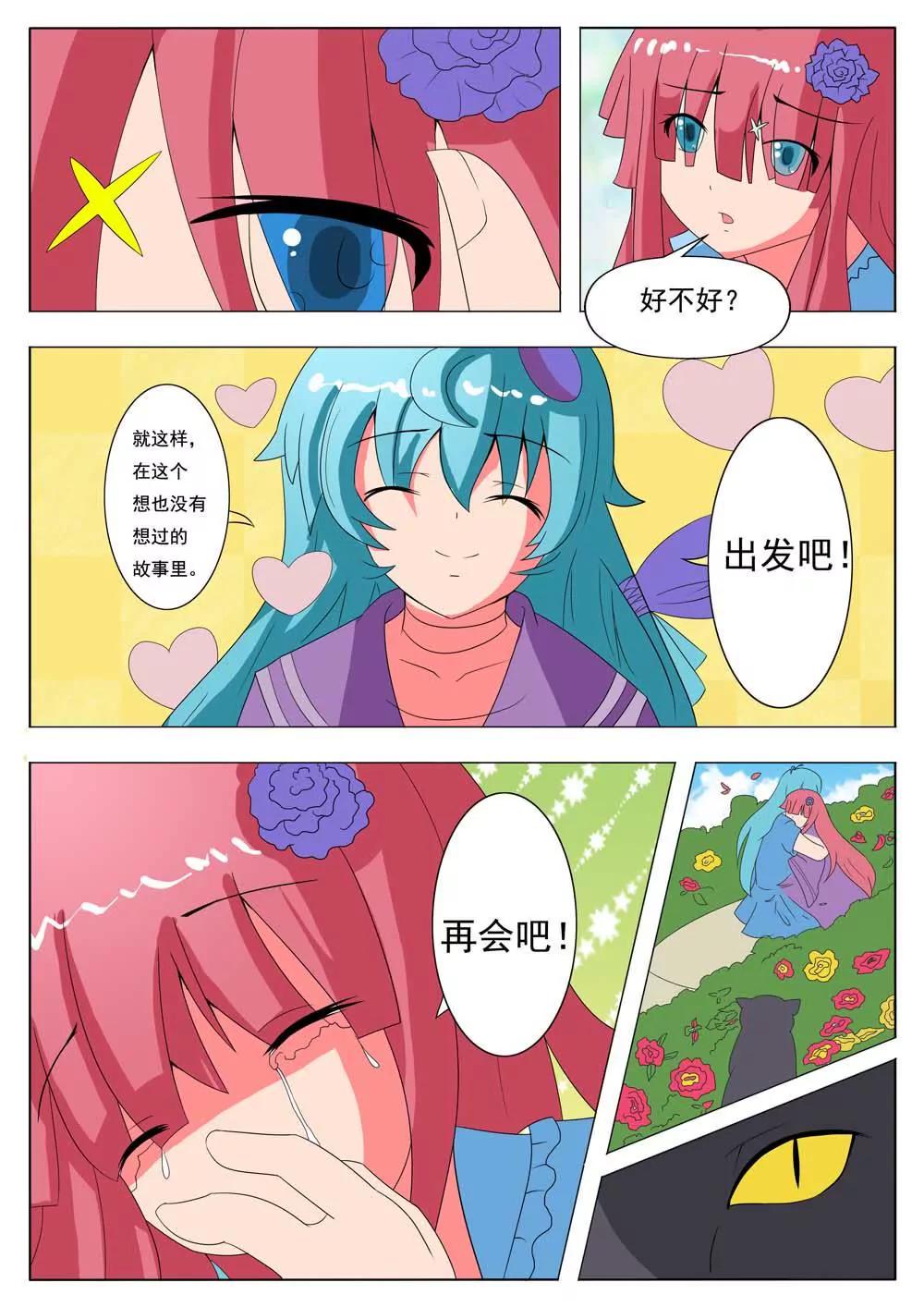 第7话4