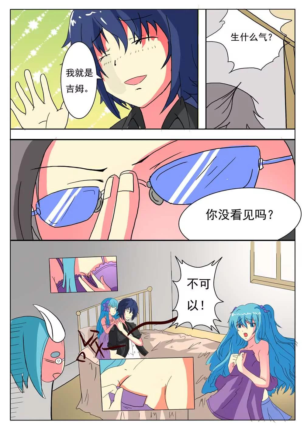 第7话5