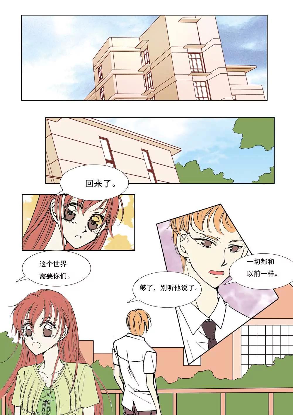 第10话2