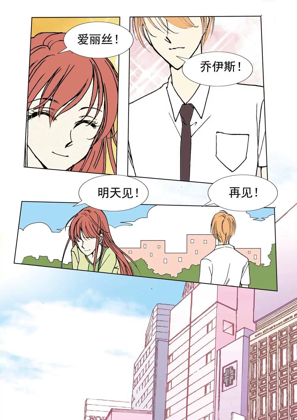 第10话4