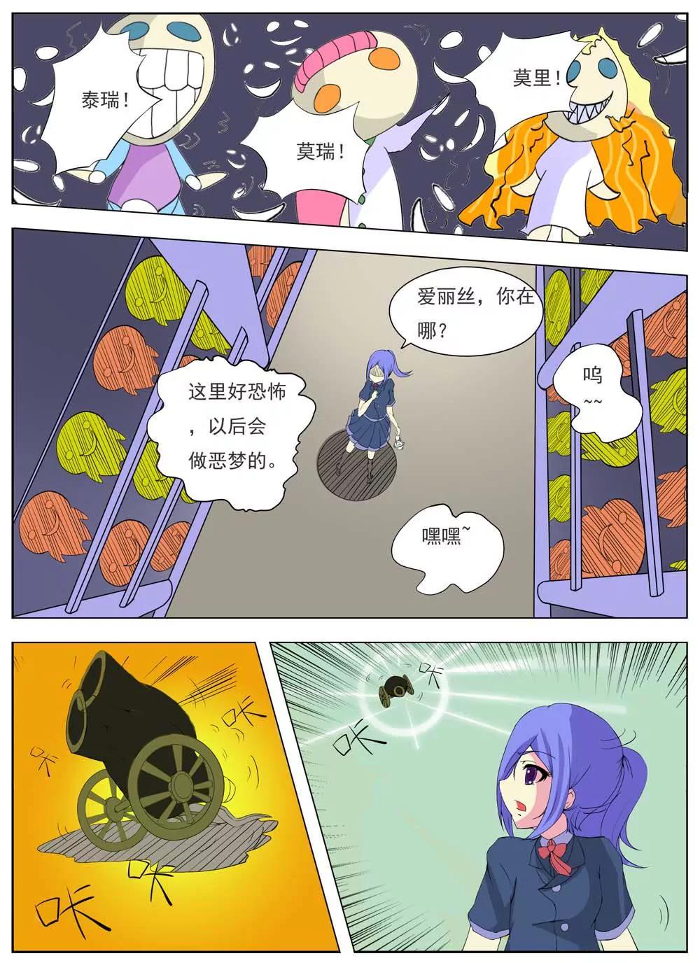 第10话5