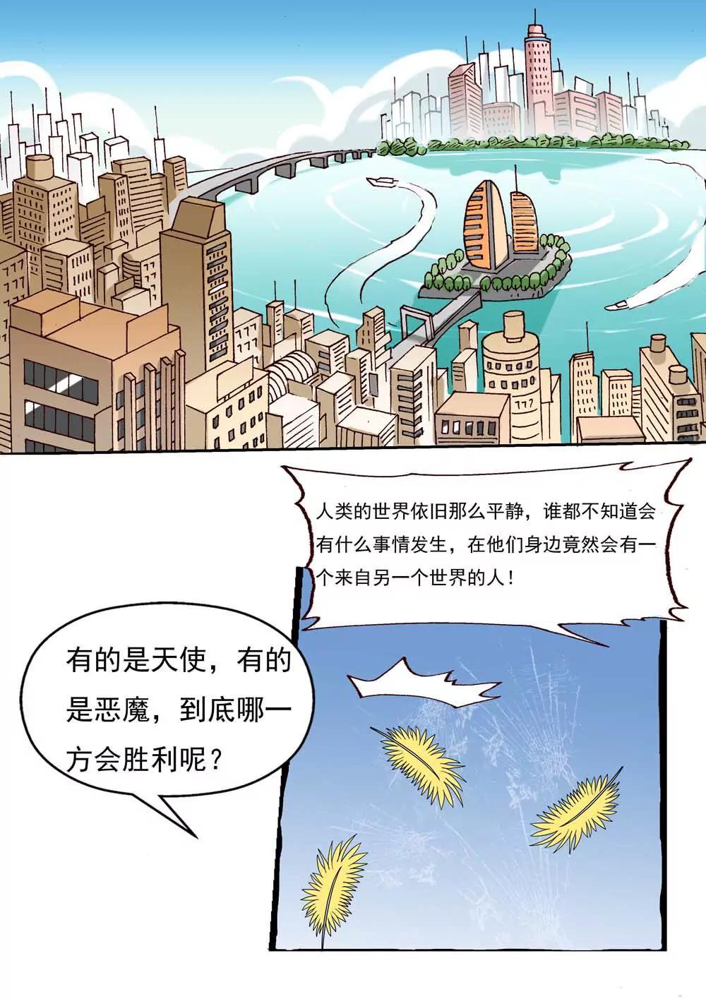 第10话8
