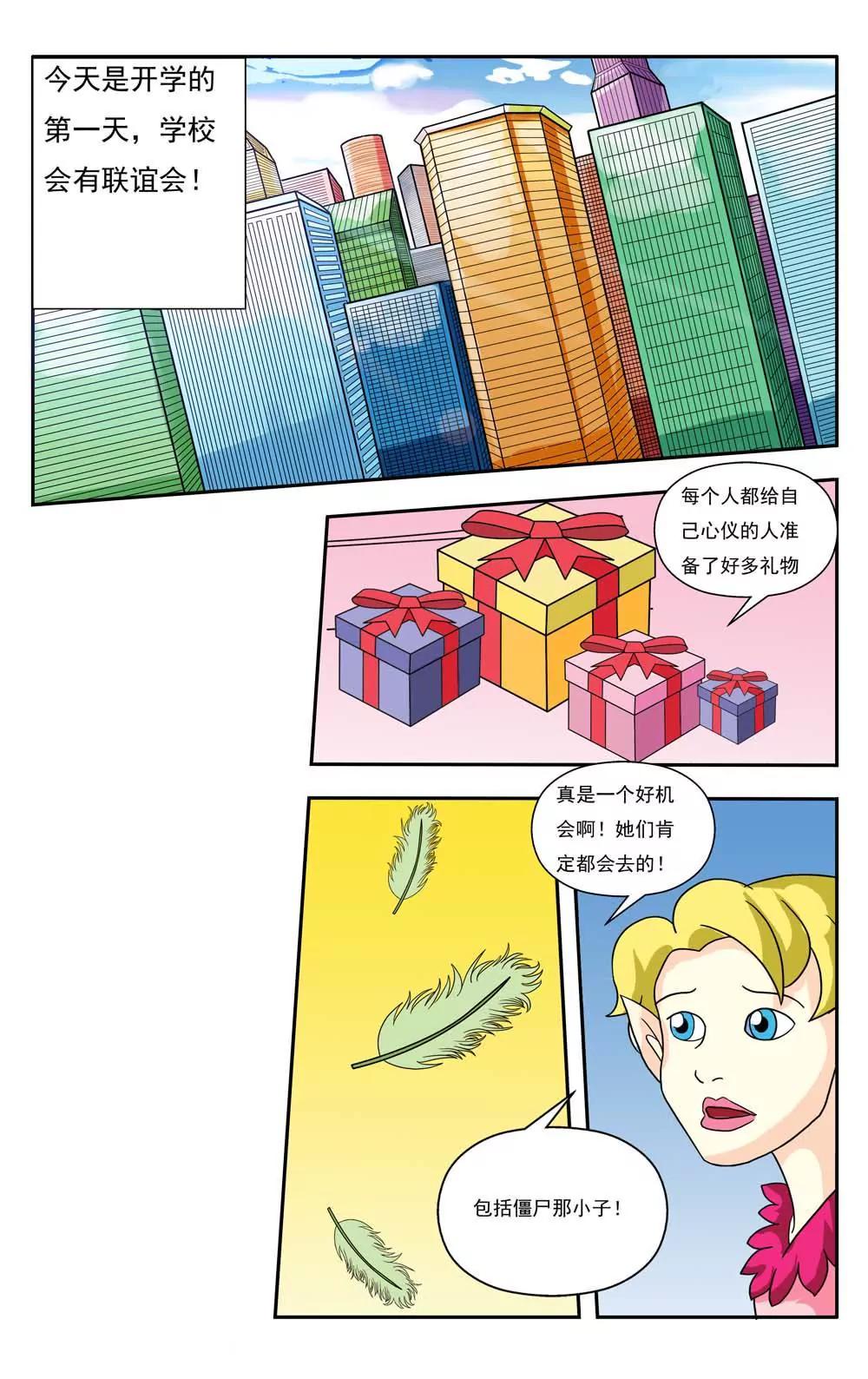 第11话0