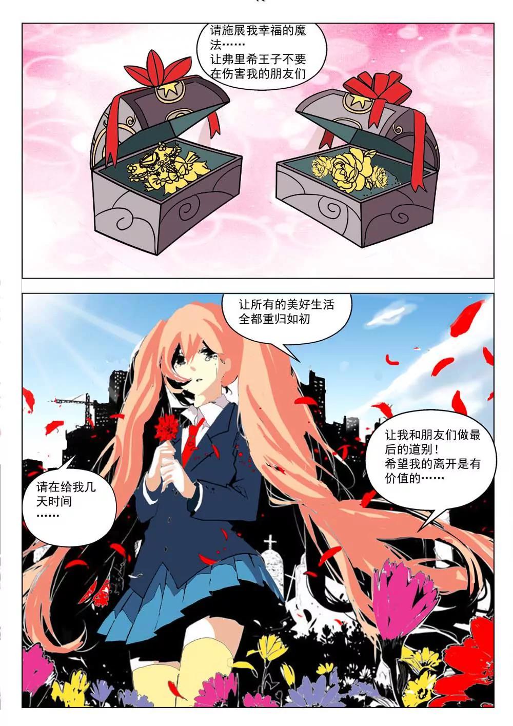 第11话1