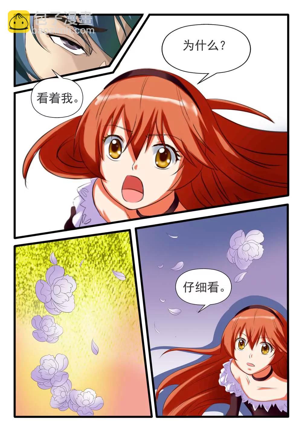 第11话3