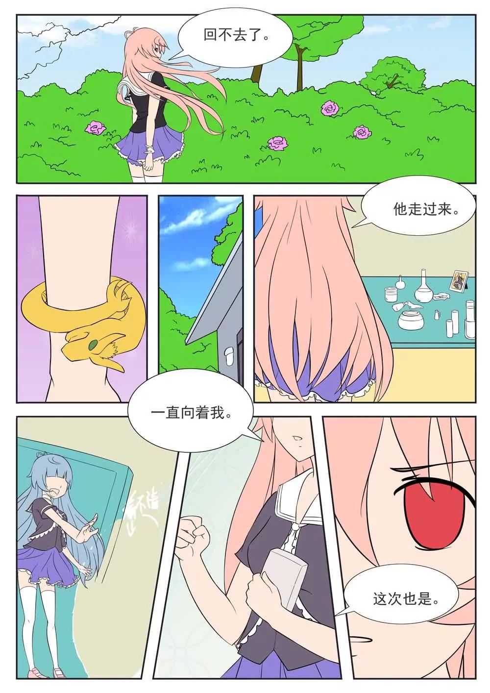 第11话7