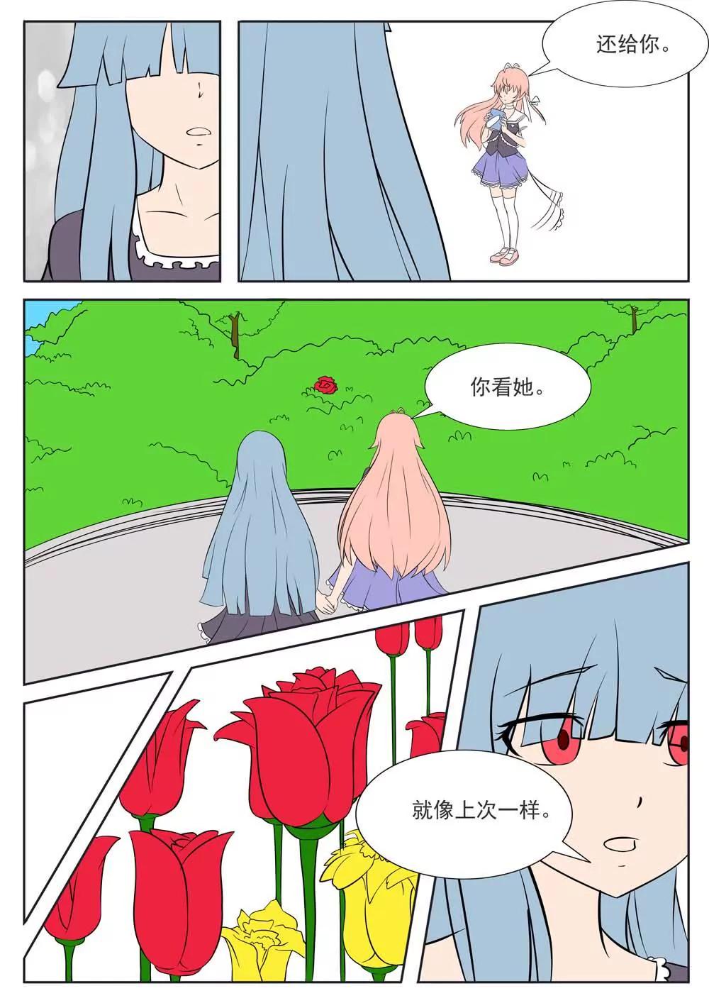 第11话8