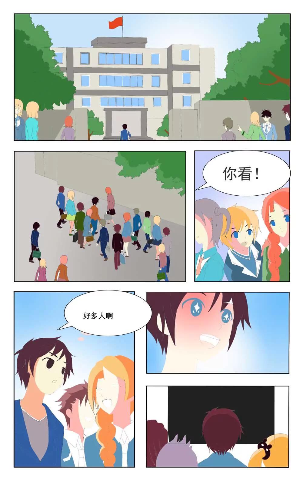 第12话3