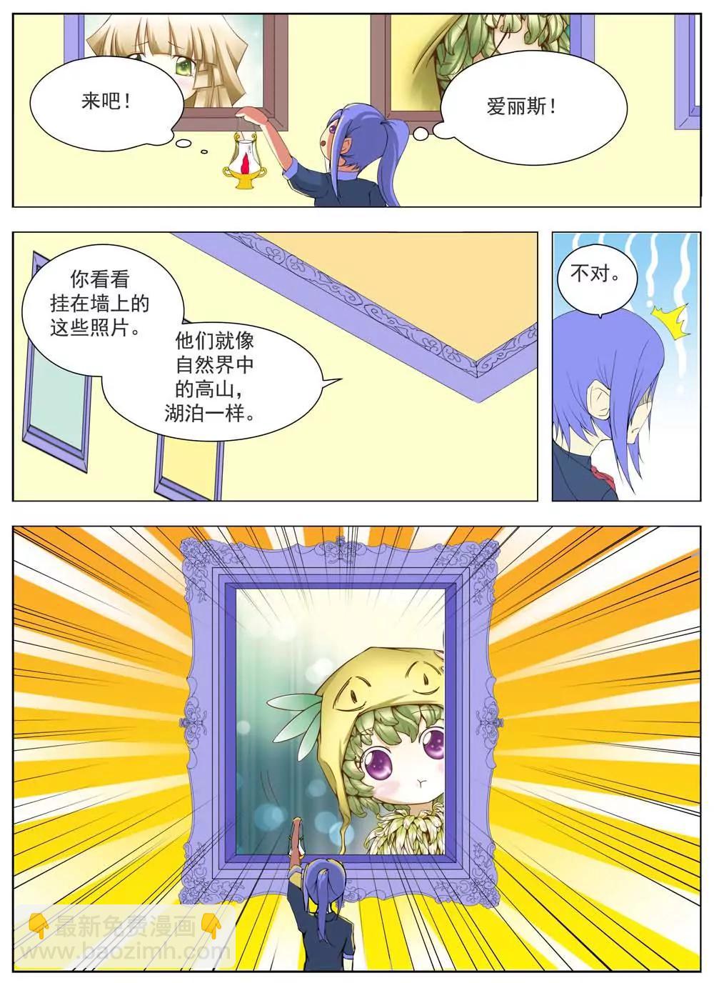 第12话6