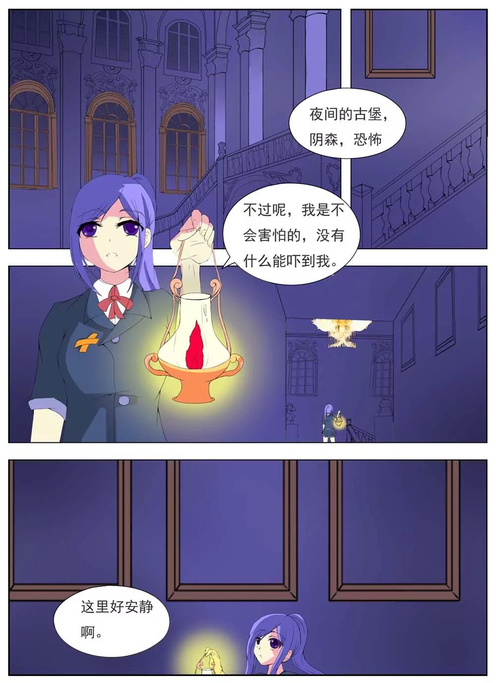 第15话1