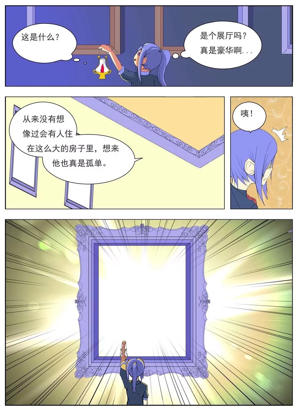 第15话2