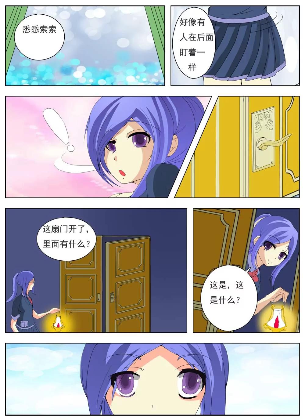 第15话3