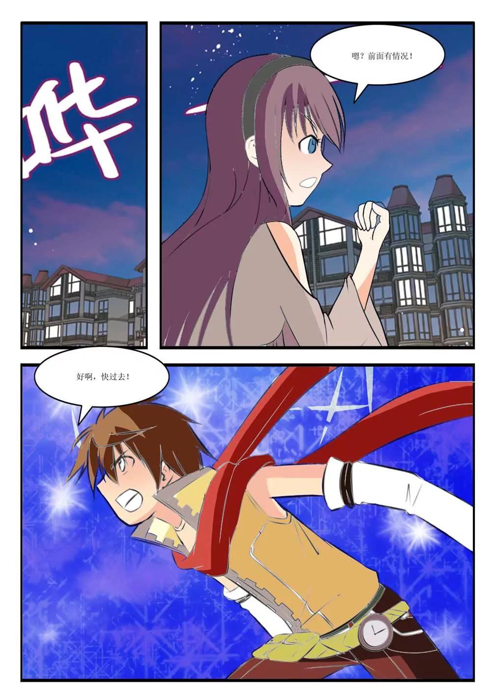 第16话6