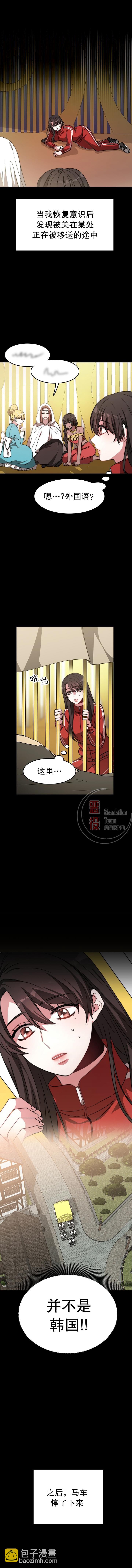 第01话5