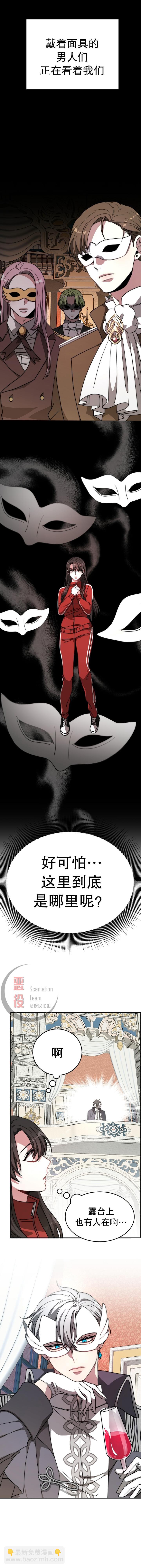 第01话7