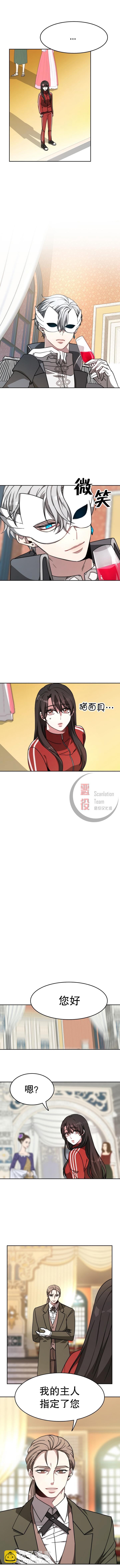 第01话8