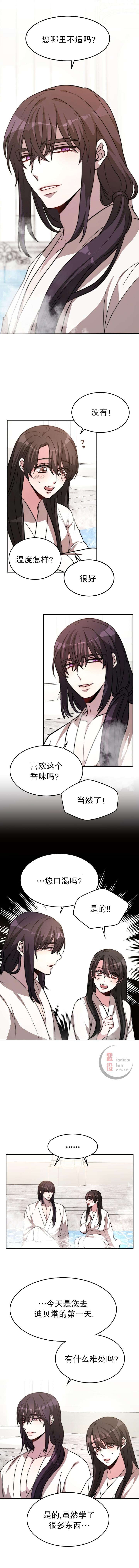 第04话1