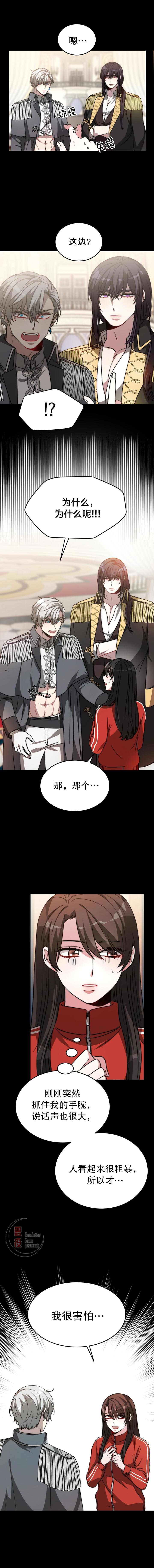 第04话12