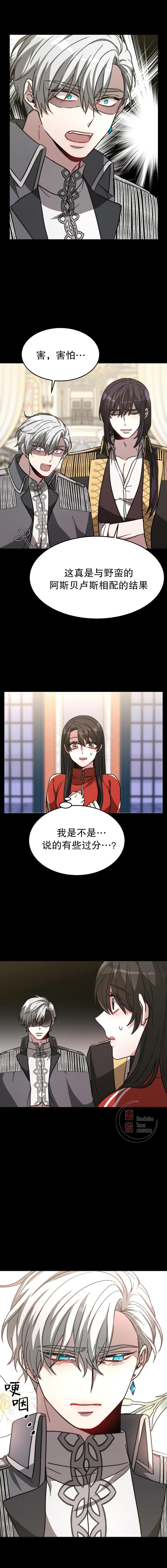 第04话13