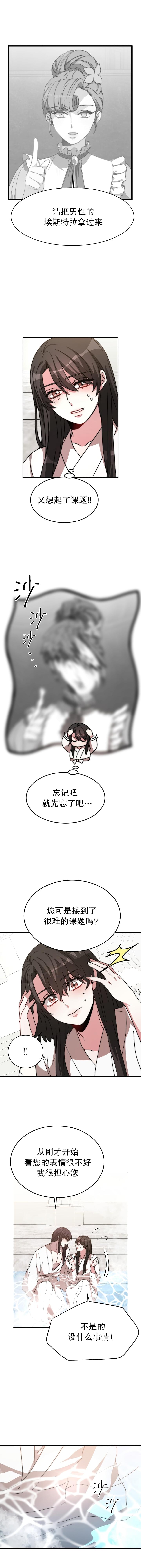 第04话2