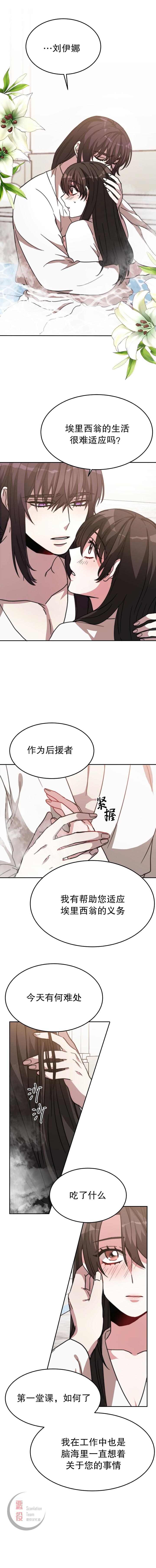第04话3