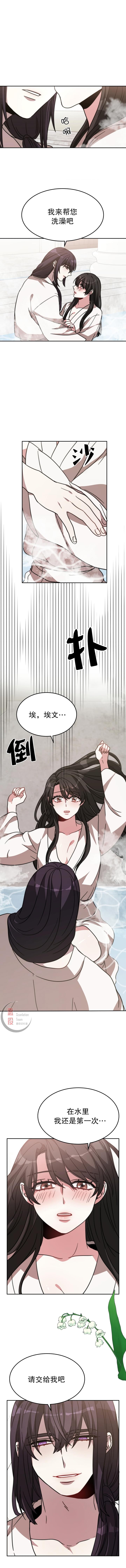 第04话9