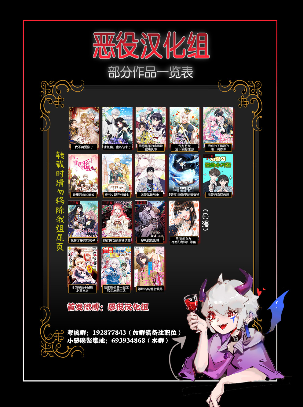 第05话10