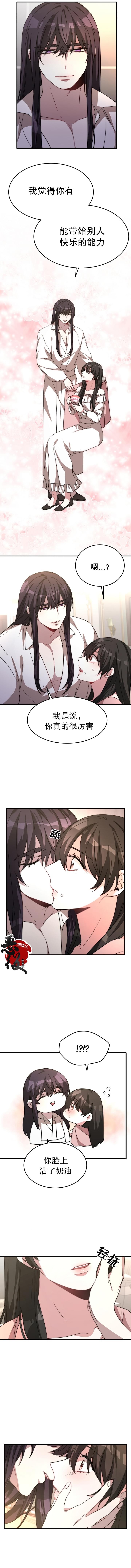 第05话5