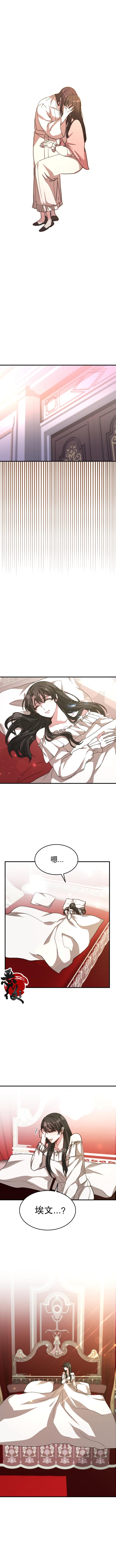 第05话6