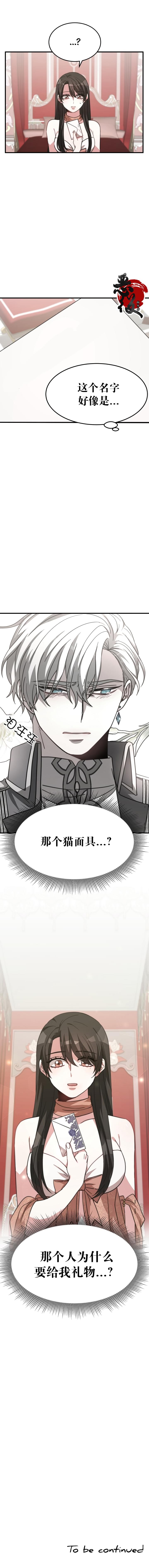 第05话9