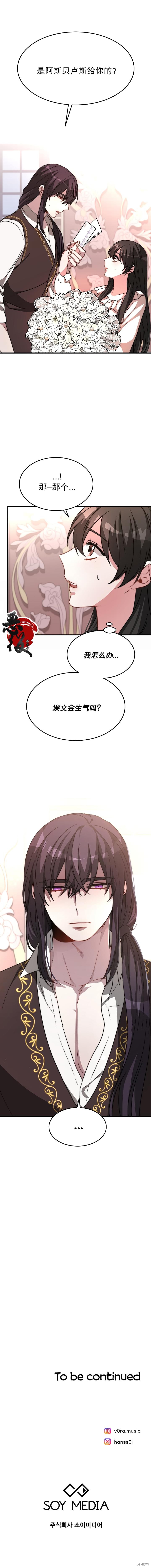 第6话13