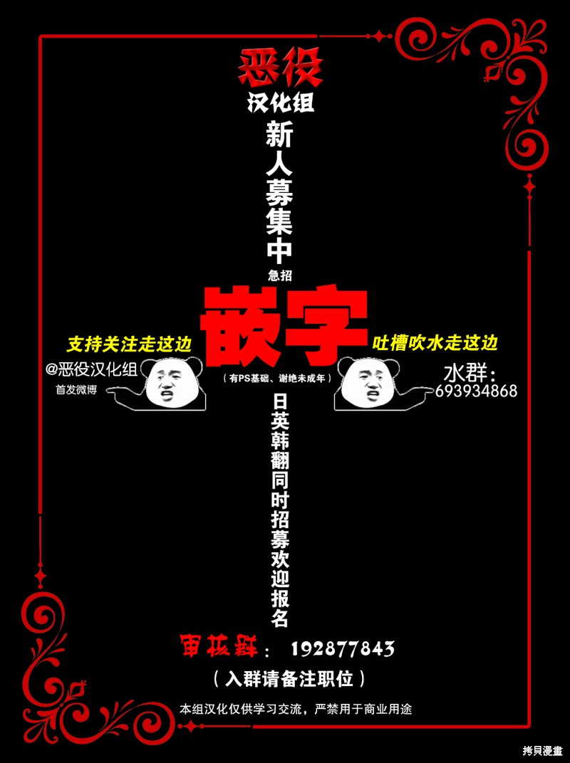 第6话14
