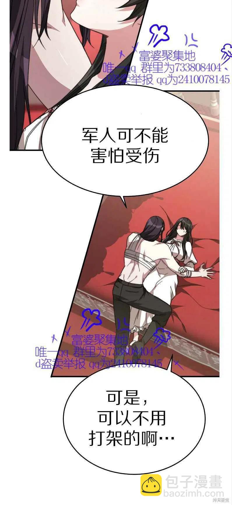 第11话44