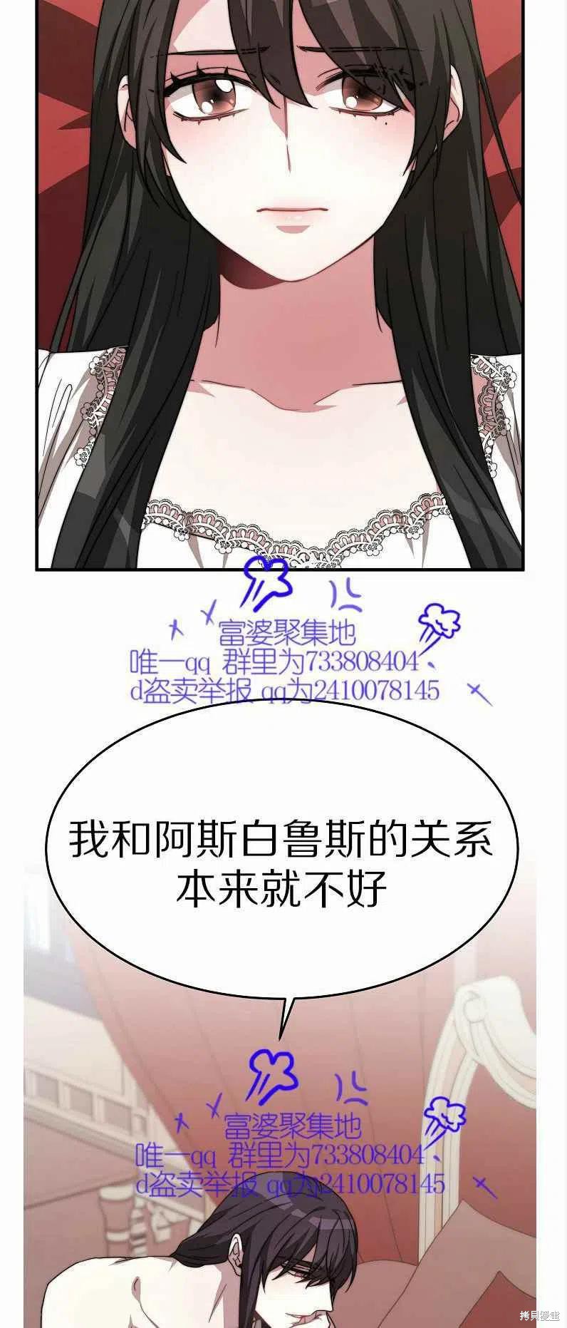 第11话50