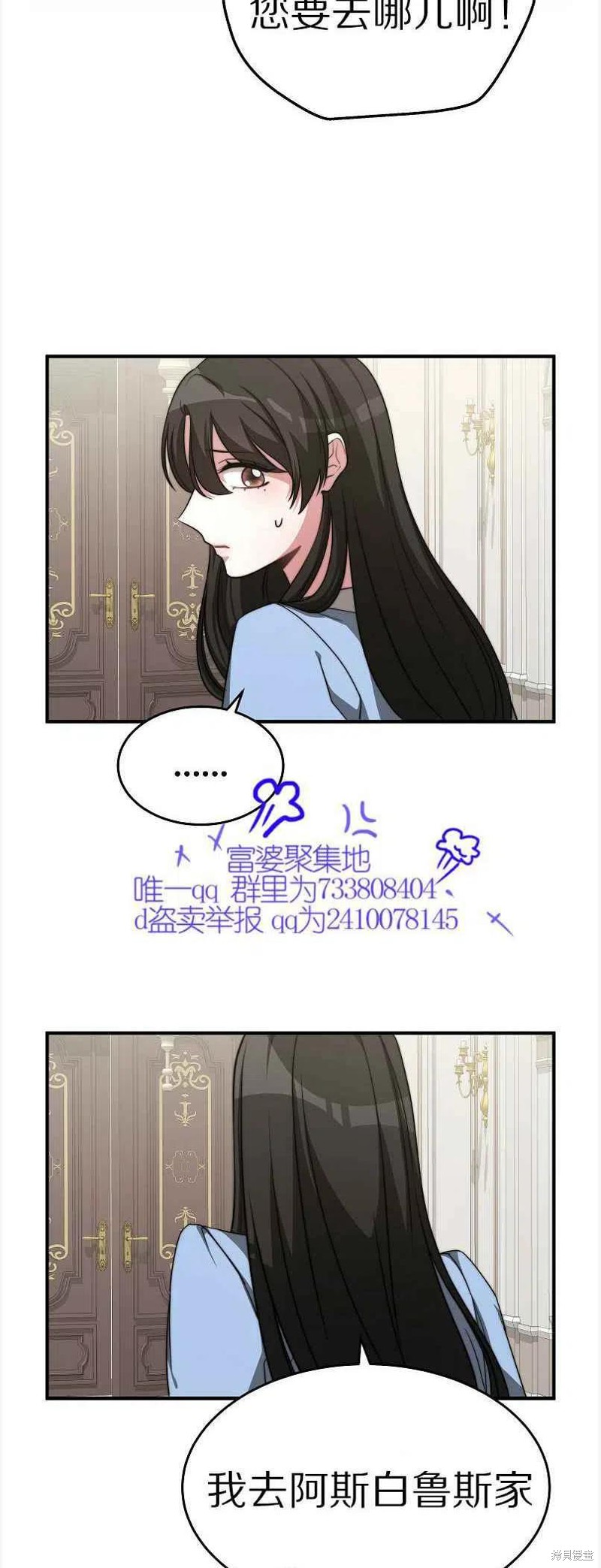 第12话10