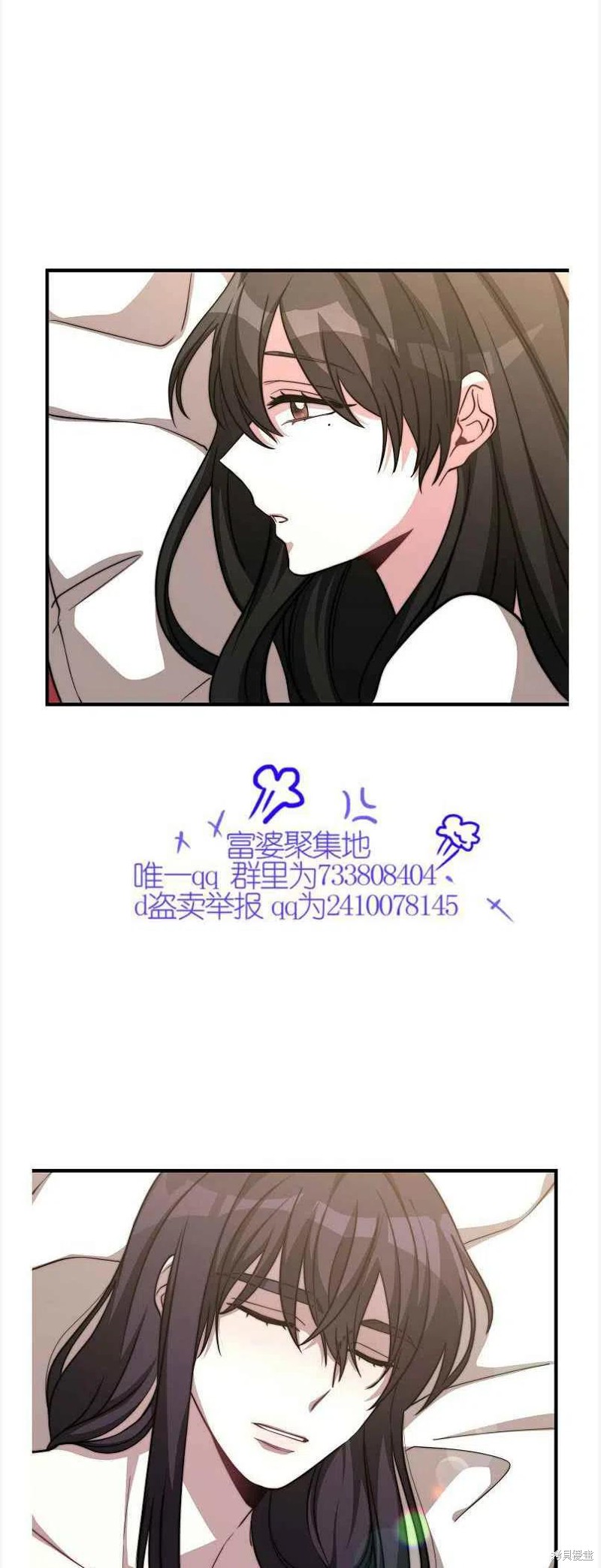 第12话2