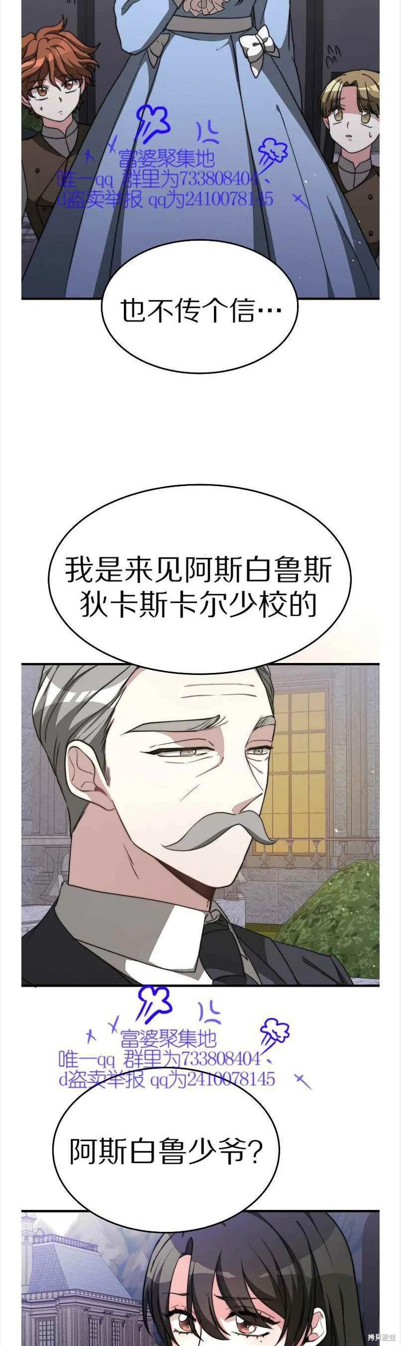 第12话22