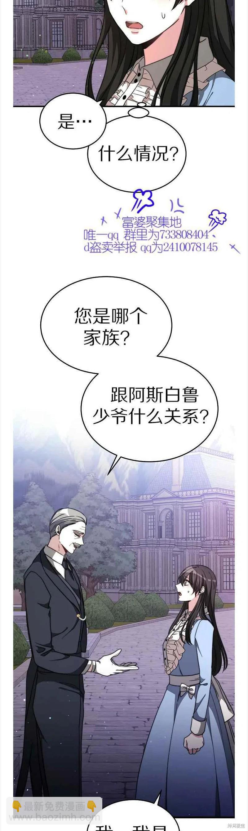 第12话23