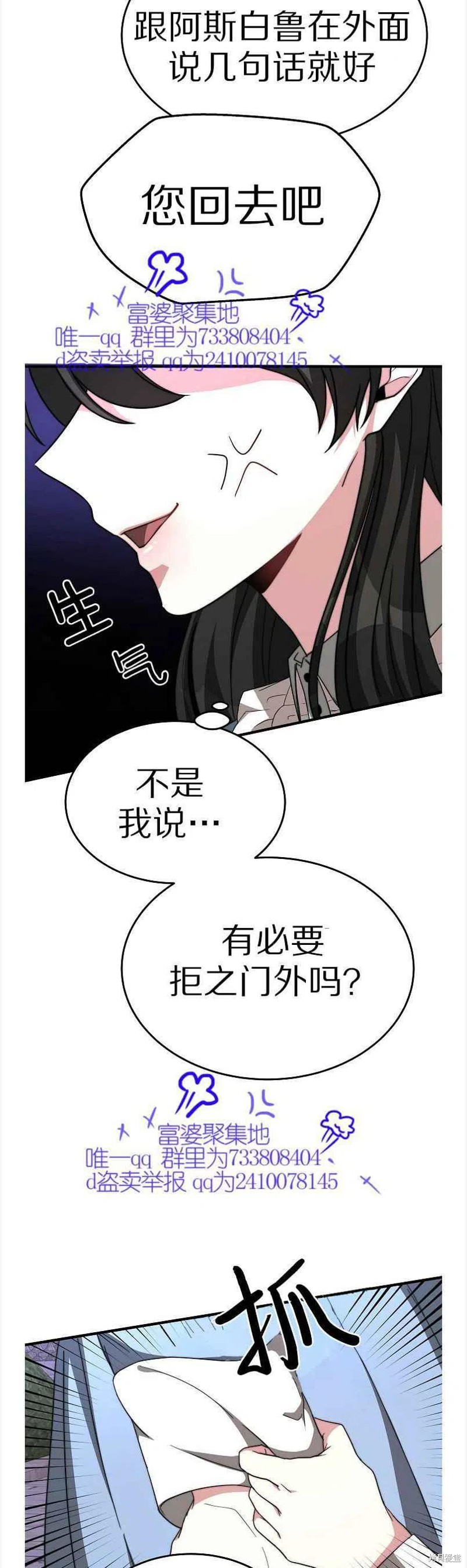 第12话25