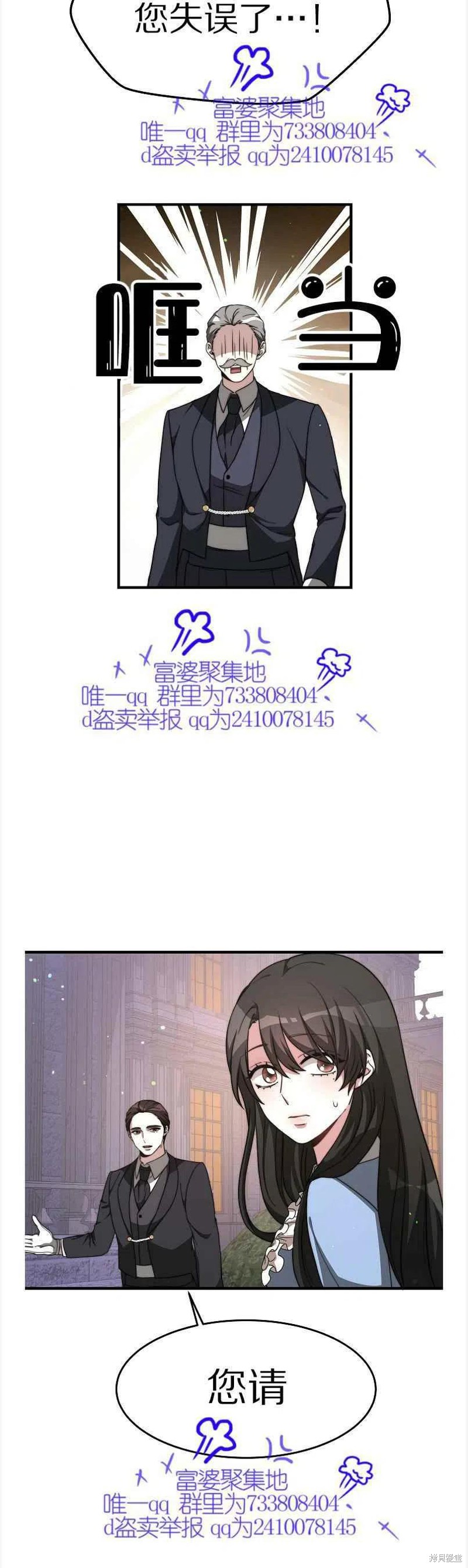 第12话29