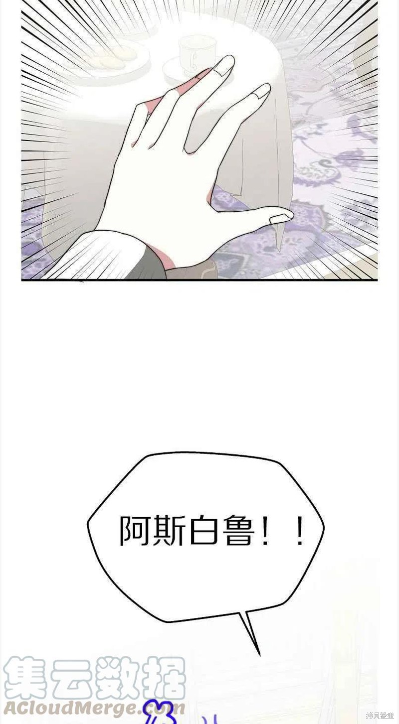 第12话39