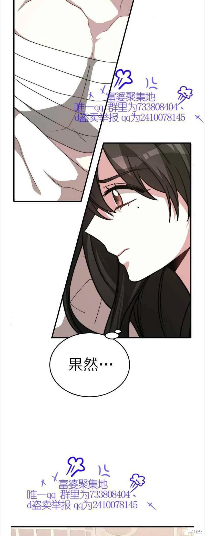 第12话4